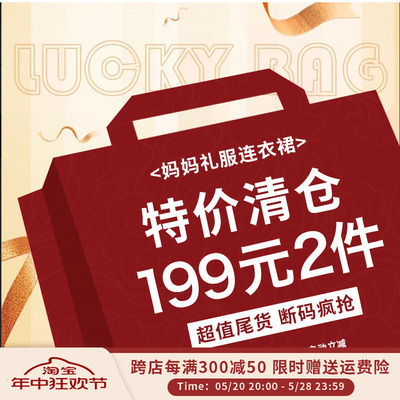 【第2件0元】气质连衣裙婚礼妈妈装2024新喜婆婆婚宴礼服高贵年轻