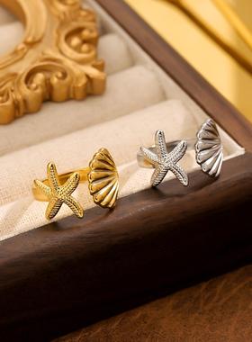 金色海星钛钢戒指可调节手饰
