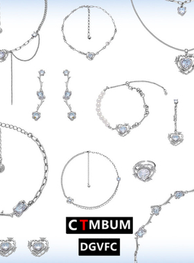 原创潮酷冰蓝色锆石爱心项链女轻