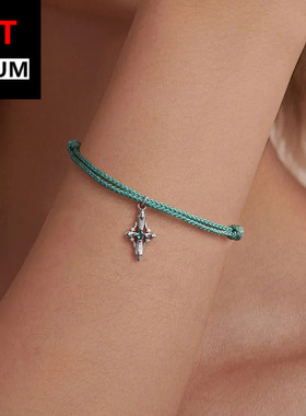 艾芙乐个性十字架编织棉绳手链