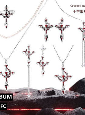 原创设计血月十字架系列时尚甜酷