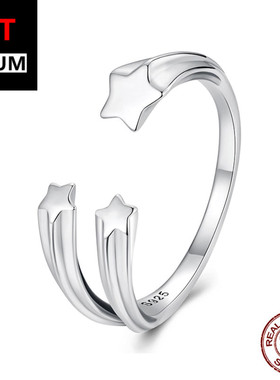 艾芙乐韩版简约星星开口戒可调节