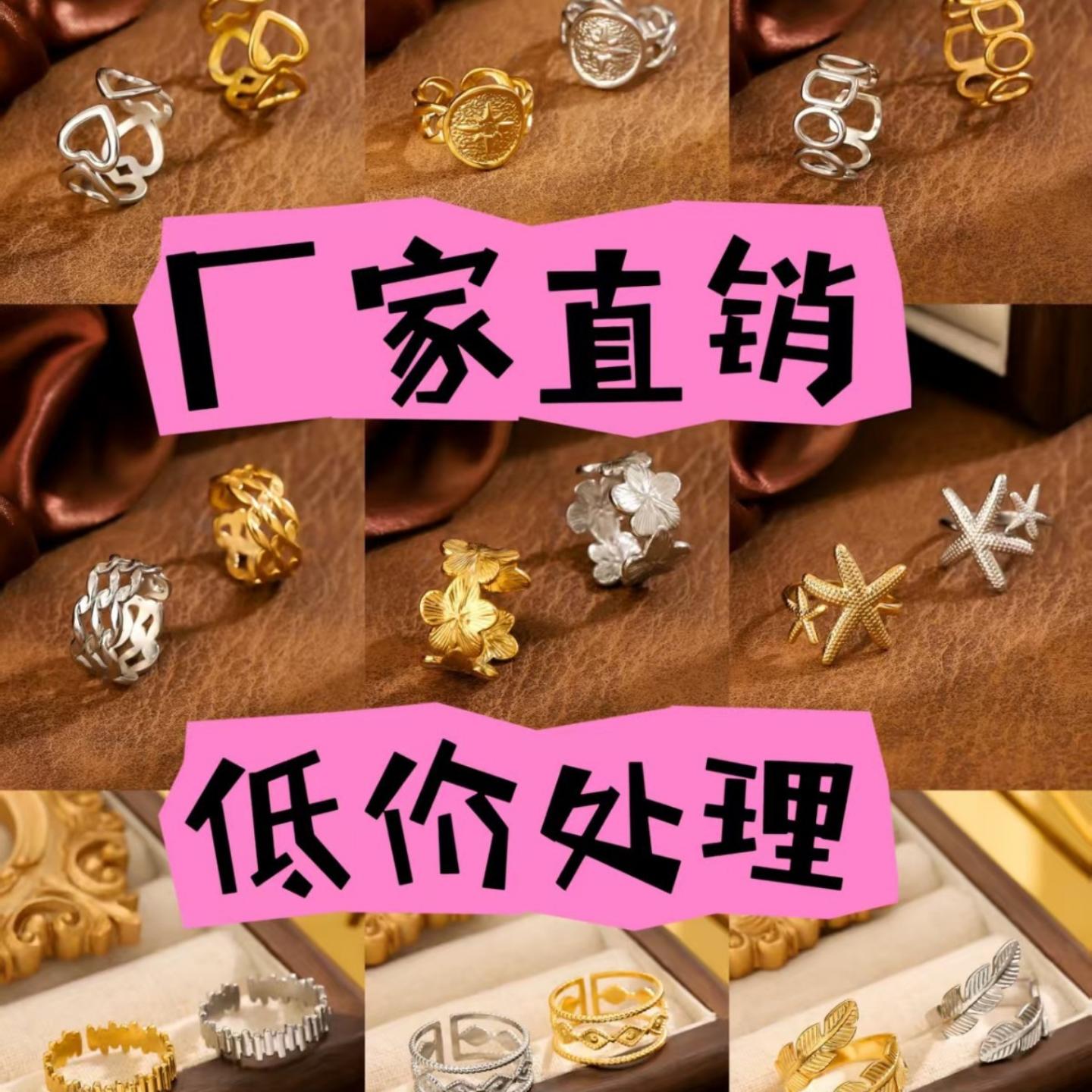 艾芙乐浪漫鸢尾花开口戒s925纯银图片