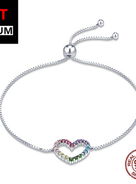 艾芙乐原创彩虹爱心纯银手链s925