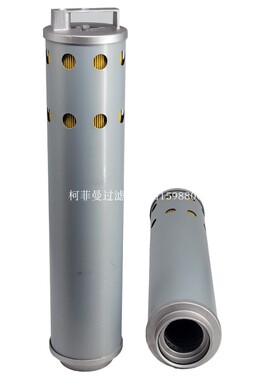适用于日立ZAX70/120/130/140/170/180液压回油滤芯4448401