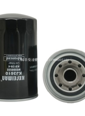 适配挖机加藤HD700-5卡特神钢SK200-3/5/230-6/机油滤芯ME013343