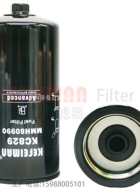 适配挖机住友SH210/240/360-6/350柴油滤芯MMH80990保养配件