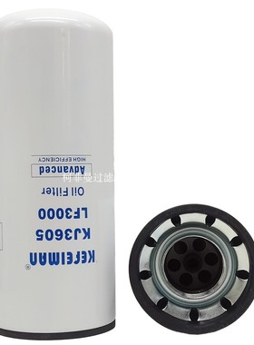 适配挖机现代R290/300/405LC-5机油滤芯P553000 4228688