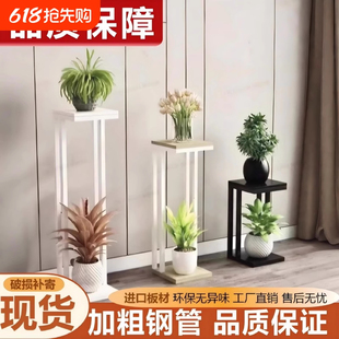 北欧铁艺花架子客厅落地式多层花架置物架绿萝花盆架室内简约花几