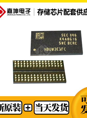 K4EBE304ED-EGCG三星原装4GB现货LPDDR3内存芯片IC封装BGA178