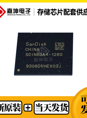 AXP717全新原装电源芯片配全志A133