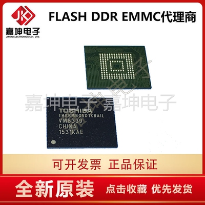 THGBMHG5D1LBAIL 东芝4GB EMMC芯片代理 嘉坤电子 原装正品