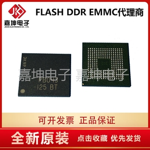 PB036 LPDDR3内存 1GB 256*32GB芯片 嘉坤电子代理原装正品