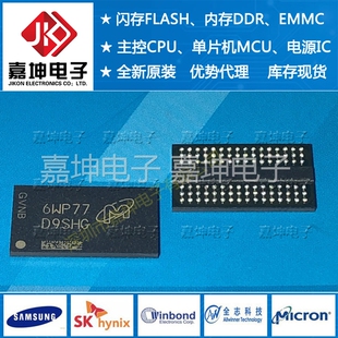 MT53B512M32D2NP-062WT LPDDR4 BGA200 2GB 嘉坤电子 全新原装