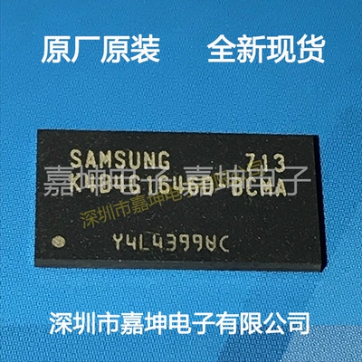LPDDR2 8GB K3PE0E000A-XGC2 FBGA220嘉坤电子 全新优势代理