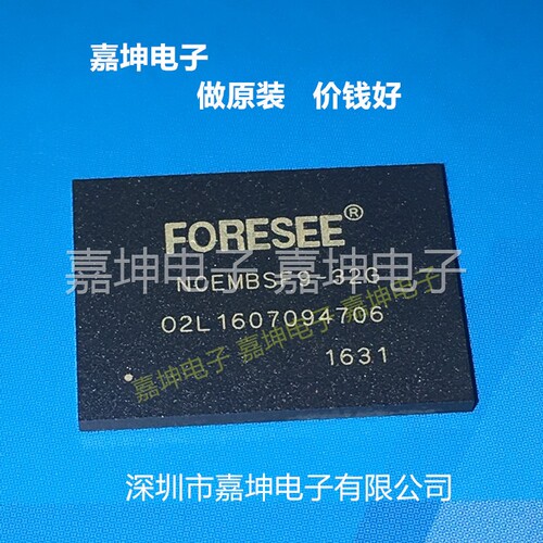 江波龙 NCEMBSF9-32G FORESEE EMMC  BGA169