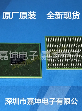 S5P4418 S5P4418XC0-LA40 芯片IC 全新原装正品现货