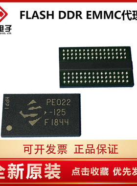 代理原装正品 PRM128M16V89CG8GNF-15 D9PRR 128*16 DDR3