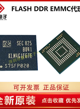 KLM8G1GEAC-C021三星8GB原装EMMC存储器现货闪存芯片IC封装BGA153