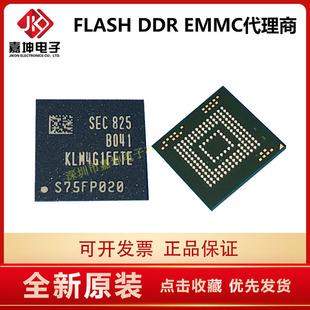 KLM8G1GEAC-C021三星8GB原装EMMC存储器现货闪存芯片IC封装BGA153