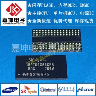 K4F6E304HB-MGCJ  嘉坤电子 优势代理 三星16G LPDDR4内存芯片