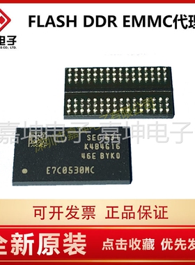 K4B4G0846D-BYK0三星DDR3 4Gbit内存芯片512*8嘉坤电子原装正品