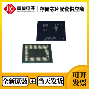 K4AAG165WA-BCTD三星8GB原装DDR3内存芯片IC 1G*16封装BGA96