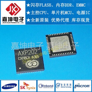 W25X20CLUXIG 专营WINBOND/华邦芯片 全新原装正品现货 一级代理