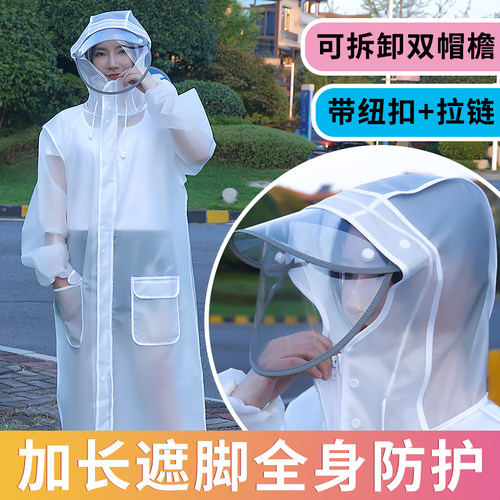 全身长款连体时尚电瓶车雨衣成人