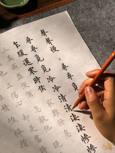 毛笔字帖描红宣纸唐诗小楷