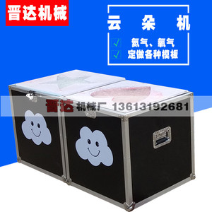 空中彩色泡泡制云机婚庆舞f台布置道具氦气云朵机活动气氛飘气球