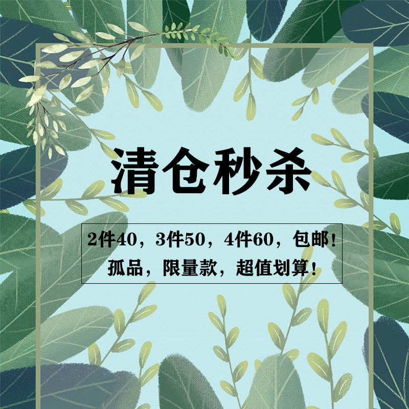 清仓秒杀2件40 3件50 4件60 纯银耳钉项链手链戒指包邮