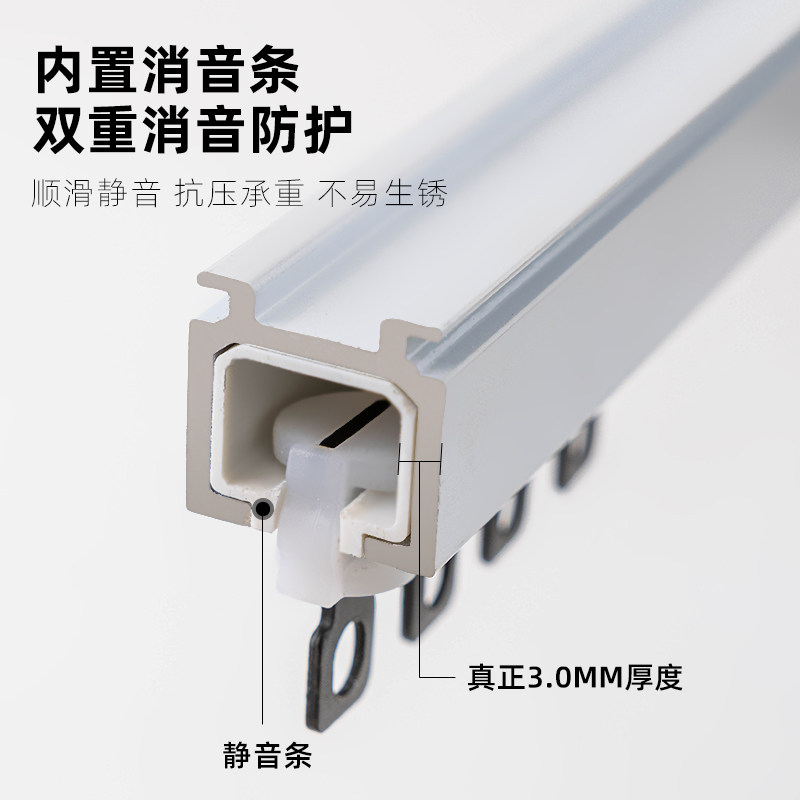 绍兴柯桥窗帘窗纱遮光静音轨道特厚滑轨3.0顶装打孔安装年年有余