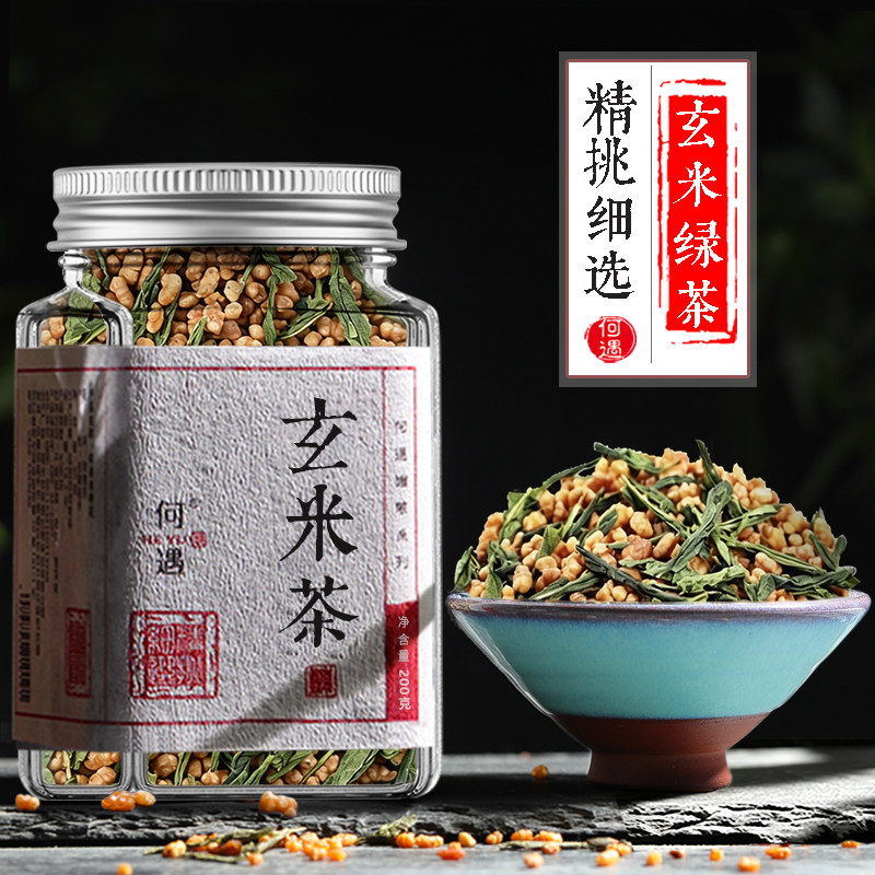 何遇 玄米茶 争鲜玄米绿茶熟脆日式寿司店玄米茶烘焙炒米茶碎煎茶