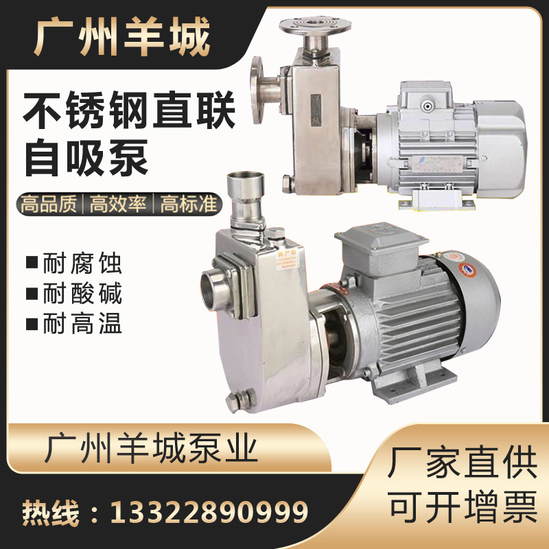 卧式锅炉除尘广东不锈钢泵羊城