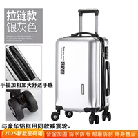 Серебряная пепела (взрывопродажи за молнию) с высоким содержанием матча двойной утолщение+подарок подарок