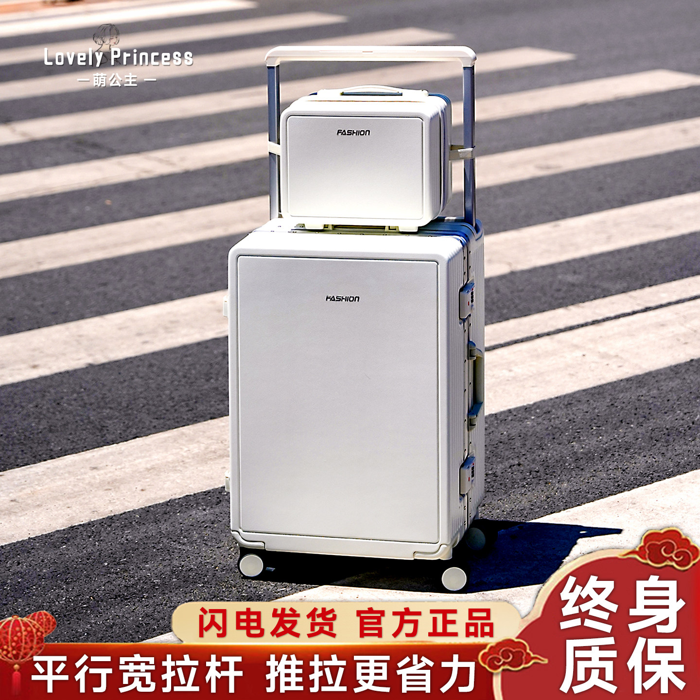 品牌行李箱旅行箱铝框20拉杆箱24女男学生26耐用密码28寸旅行皮箱