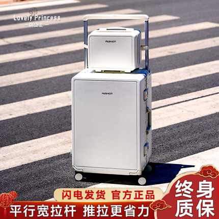 品牌行李箱旅行箱铝框20拉杆箱24女男学生26耐用密码28寸旅行皮箱