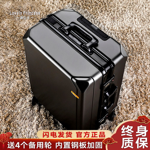 十大品牌旅行箱行李箱铝框男女