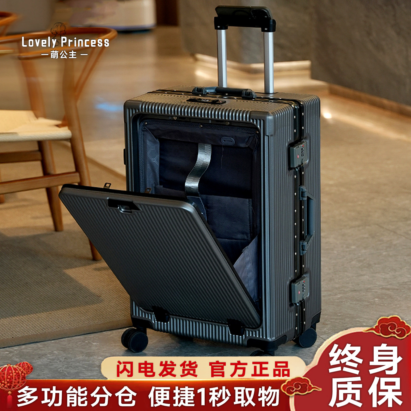 前开口行李箱旅行箱20铝框拉杆箱万向轮男女学生皮箱旅行箱24皮箱