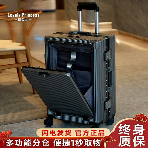 行李箱24寸多功能拉杆箱