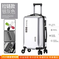 Защитный, с молнией, серебристо-серый, взрывобезопасный