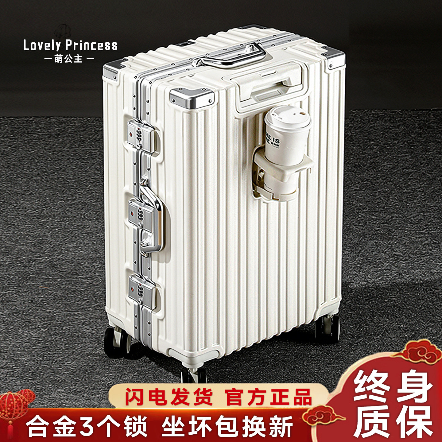 旅行箱行李箱2025新款拉杆箱万向轮女男学生26登机密码皮箱子28寸