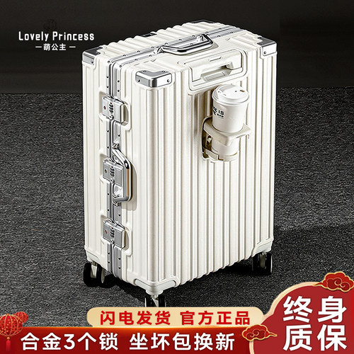 新款2026行李箱杯架配色马卡龙