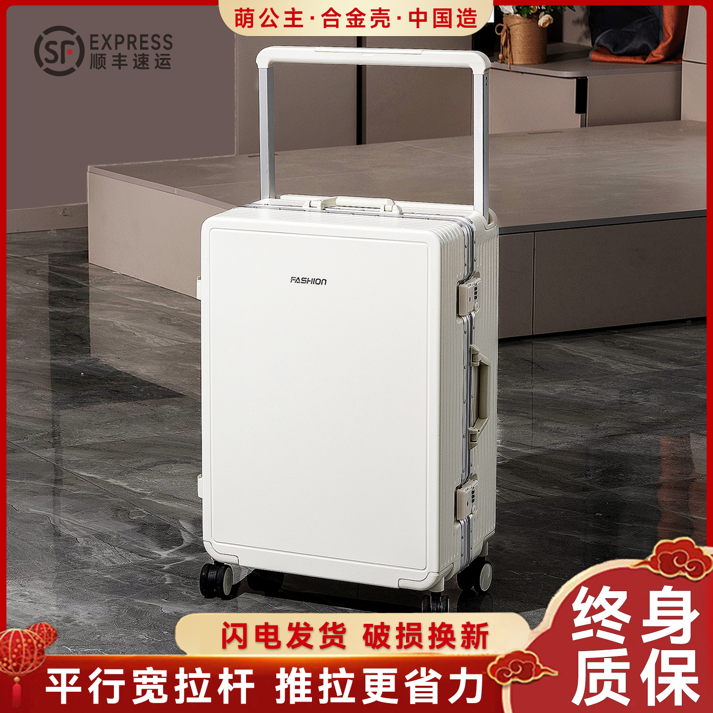 宽拉杆行李箱旅行箱铝框20拉杆箱24女男学生26耐用密码28寸皮箱子