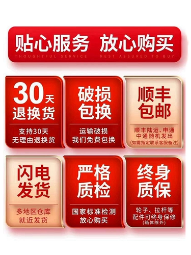 Универсальный чемодан, коробка, 28 дюймов