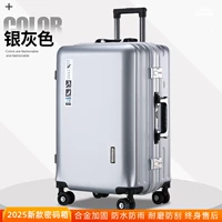 Серебряная алюминиевая рама роскошная модель (с зарядным портом) двойное утолщение+подарок подарок