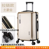 Шампанское (взрывоопасная молния) с высоким содержанием матча двойной утолщение+подарок подарок