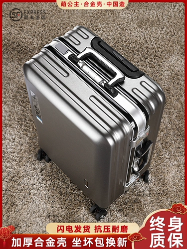 Универсальный чемодан с молнией подходит для мужчин и женщин, коробка, популярно в интернете