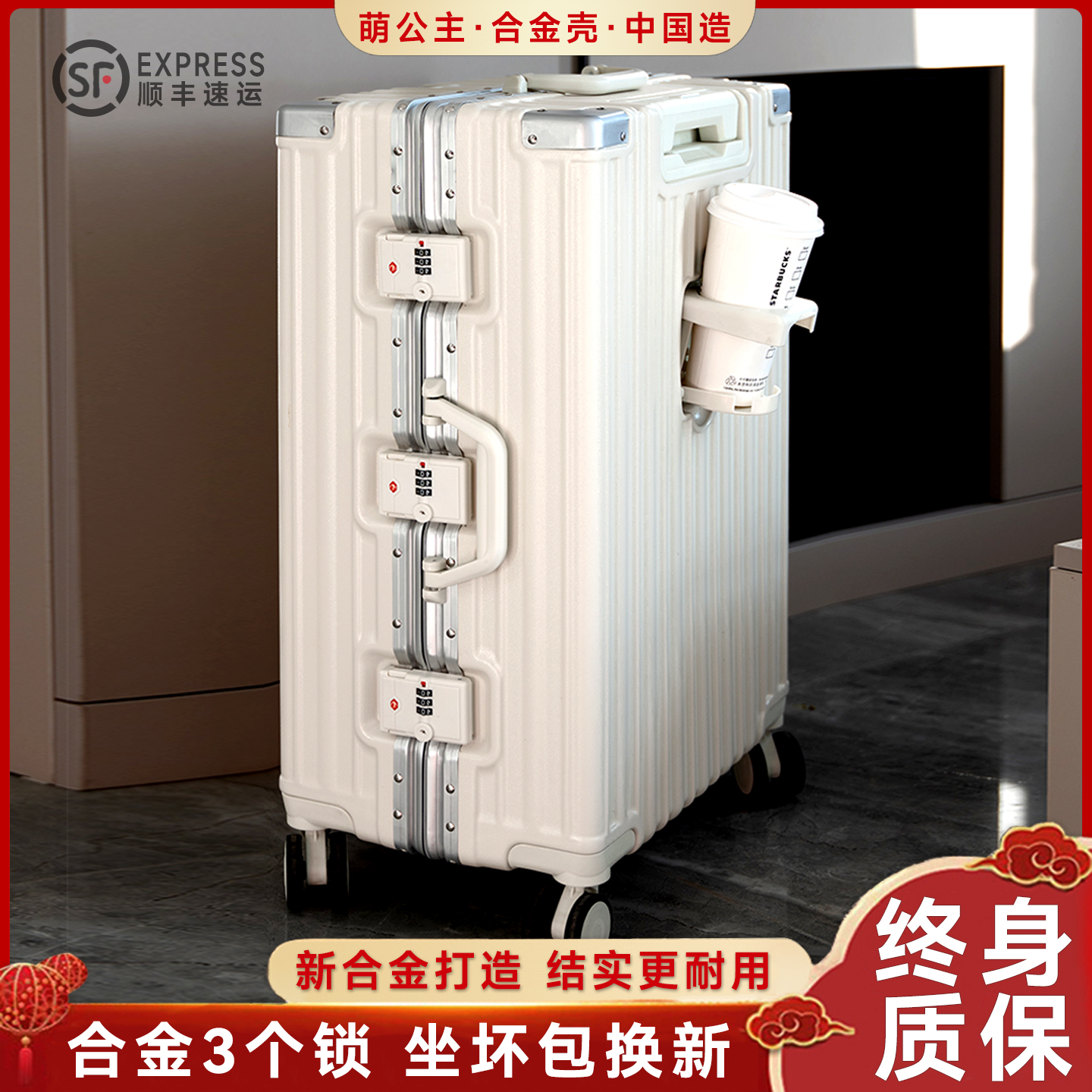 高端行李箱女2025新款拉杆箱万向轮女男学生26登机密码皮箱子28寸